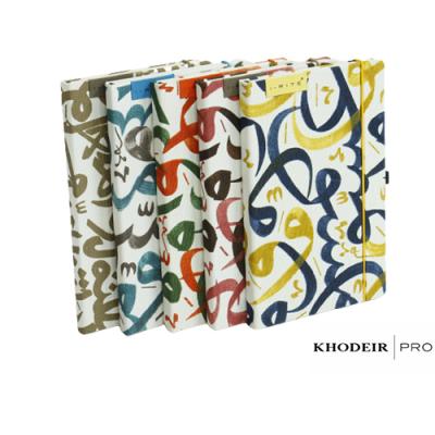 SAMPLE OF PRINTING & BINDING # 8